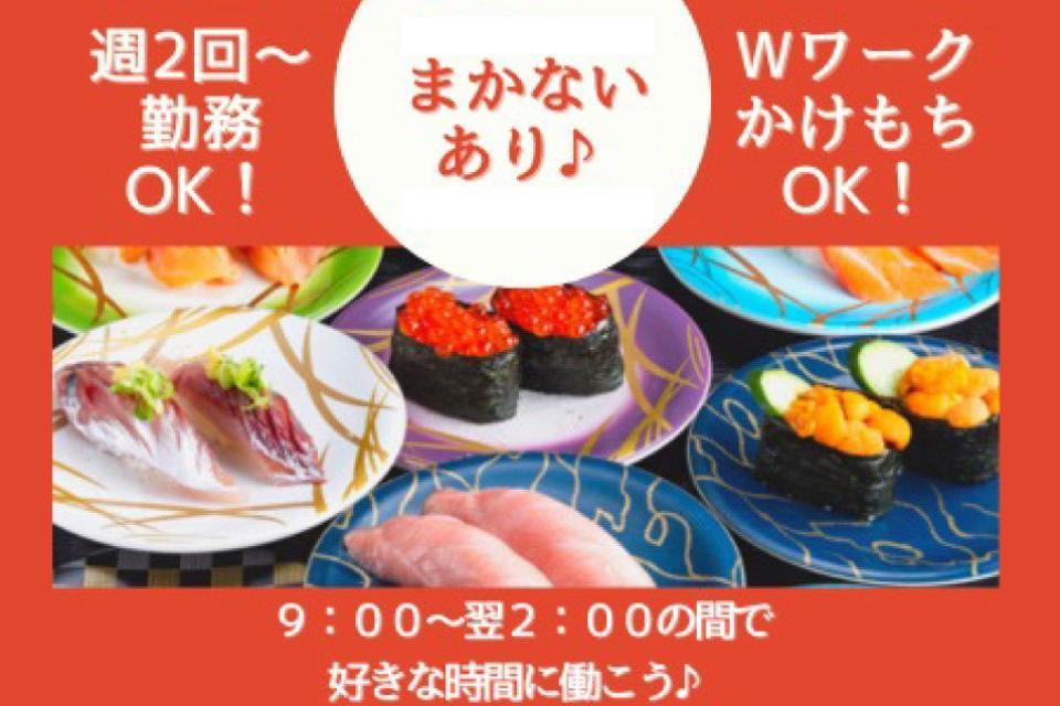 大曽根店ホールスタッフの画像