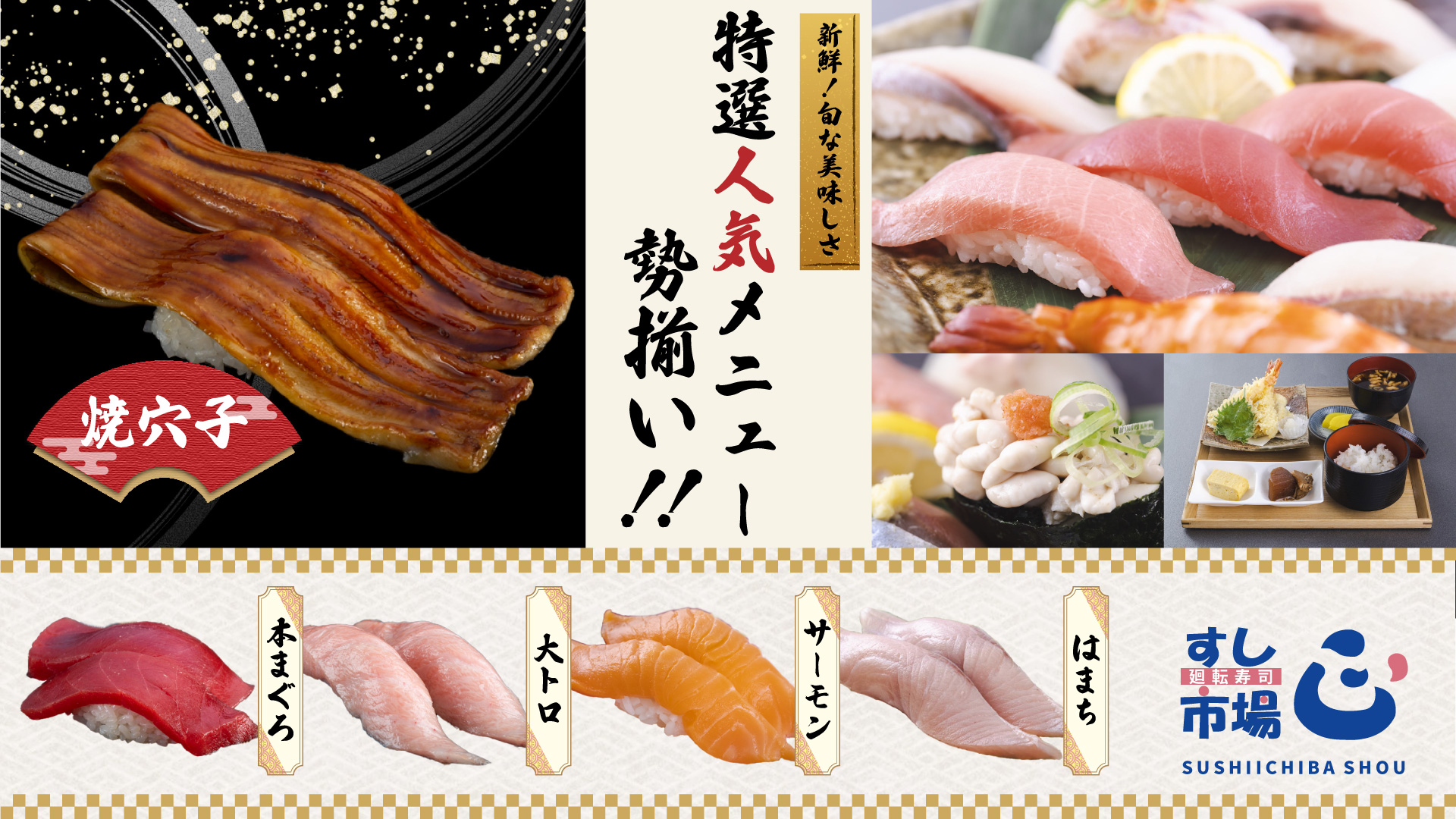 スライドバナー1