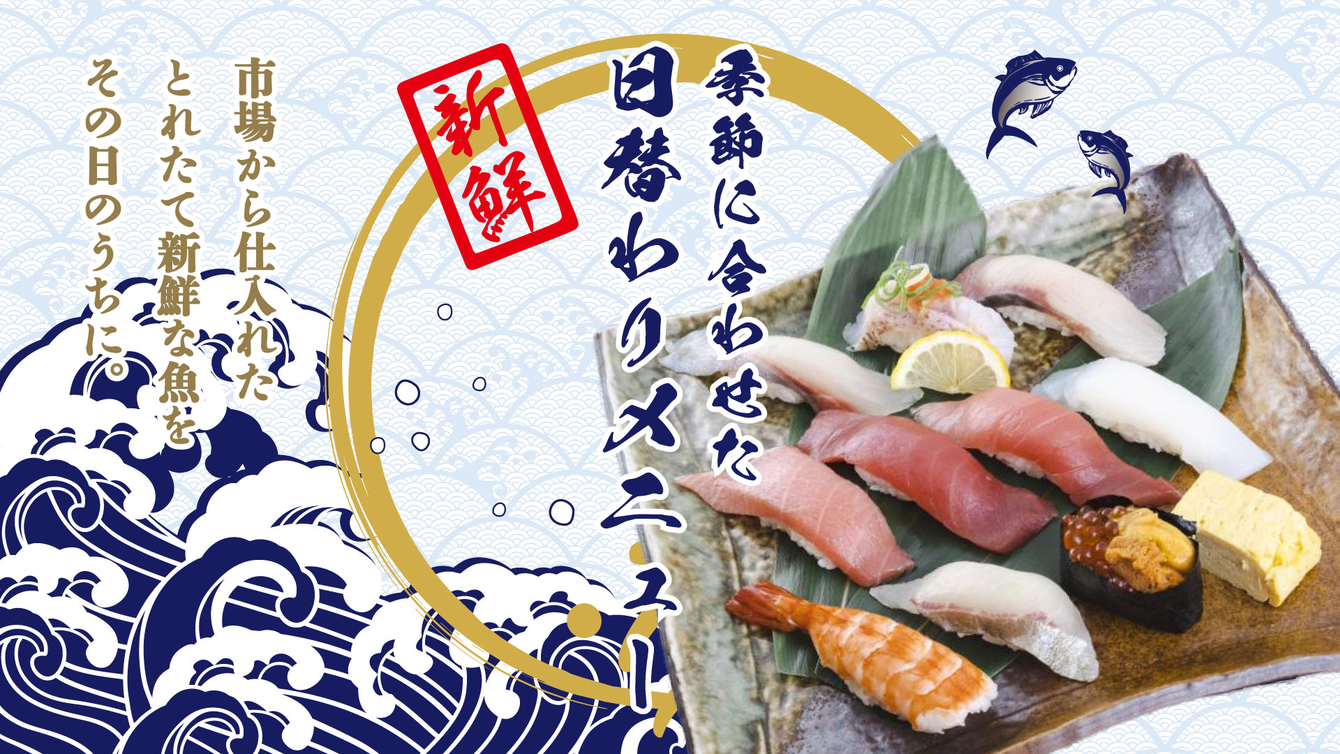 スライドバナー2